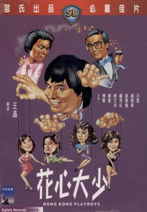 香蕉久久综合