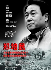 香蕉久久综合